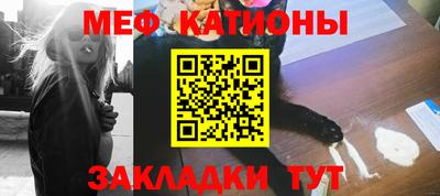 MESCALINE Нягань