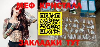 MESCALINE Нягань
