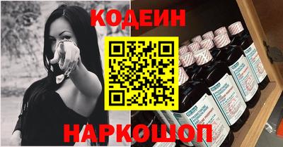 каннабис Обь