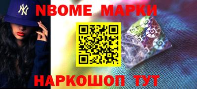 MESCALINE Нягань