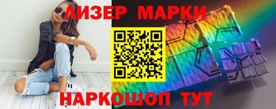 каннабис Обь