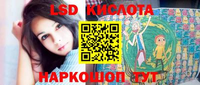 каннабис Обь