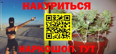 амфетамин Обнинск