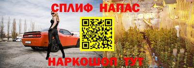 каннабис Обь