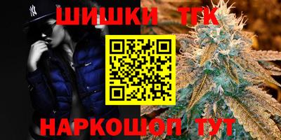 каннабис Обь