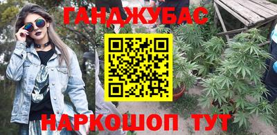 каннабис Обь