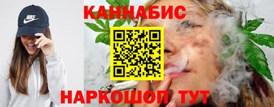 каннабис Обь