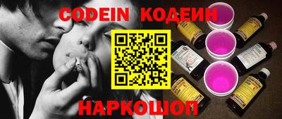 каннабис Обь