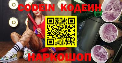 амфетамин Обнинск