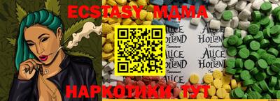 амфетамин Обнинск