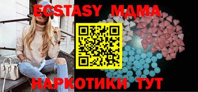 амфетамин Обнинск