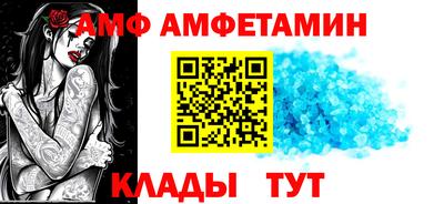амфетамин Обнинск