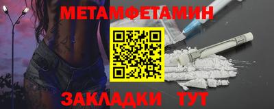 амфетамин Обнинск