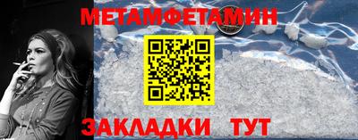 MESCALINE Нягань