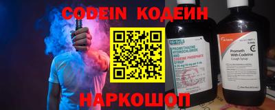 амфетамин Обнинск