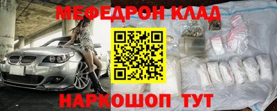 амфетамин Обнинск