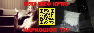 MESCALINE Нягань