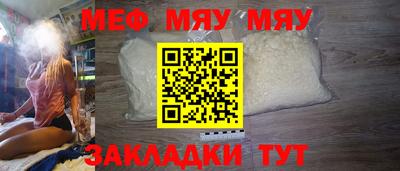 MESCALINE Нягань