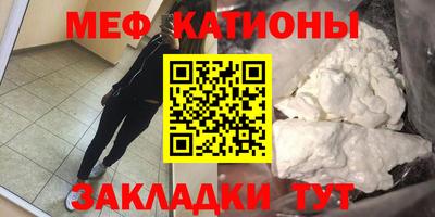 амфетамин Обнинск