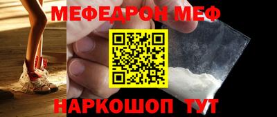 MESCALINE Нягань