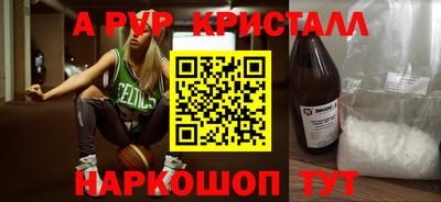 амфетамин Обнинск