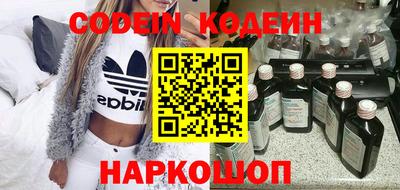 амфетамин Обнинск