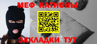 каннабис Обь