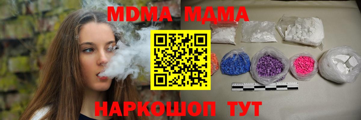 Alpha-PVP Славгород