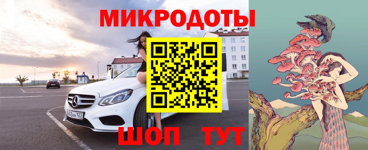 цены   Вход с VPN  Славгород  Псилоцибиновые грибы Cubensis 