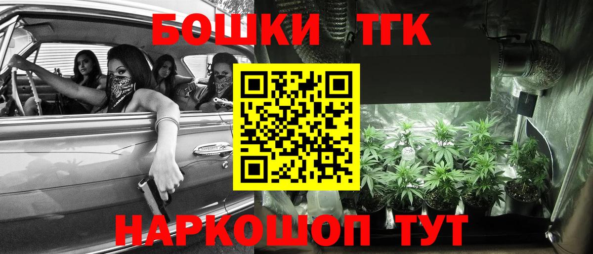 Марихуана сатива  Вход с VPN  Славгород  МАРИХУАНА гибрид  Конопля сатива  Конопля White Widow 